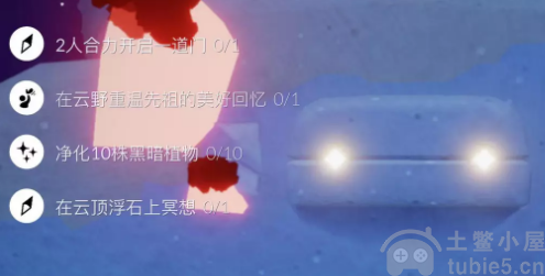 光遇10.25每日任务怎么做-光遇今日任务完成方法分享