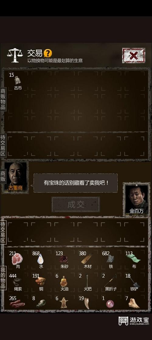 盗墓长生印魔窟阵容推荐策略