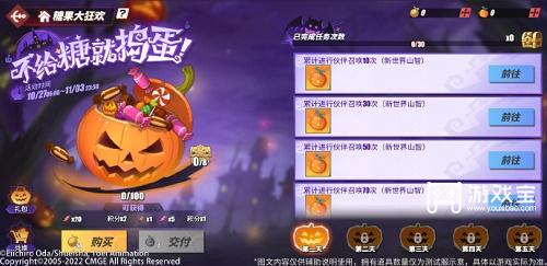 航海王热血航线糖果大狂欢活动策略