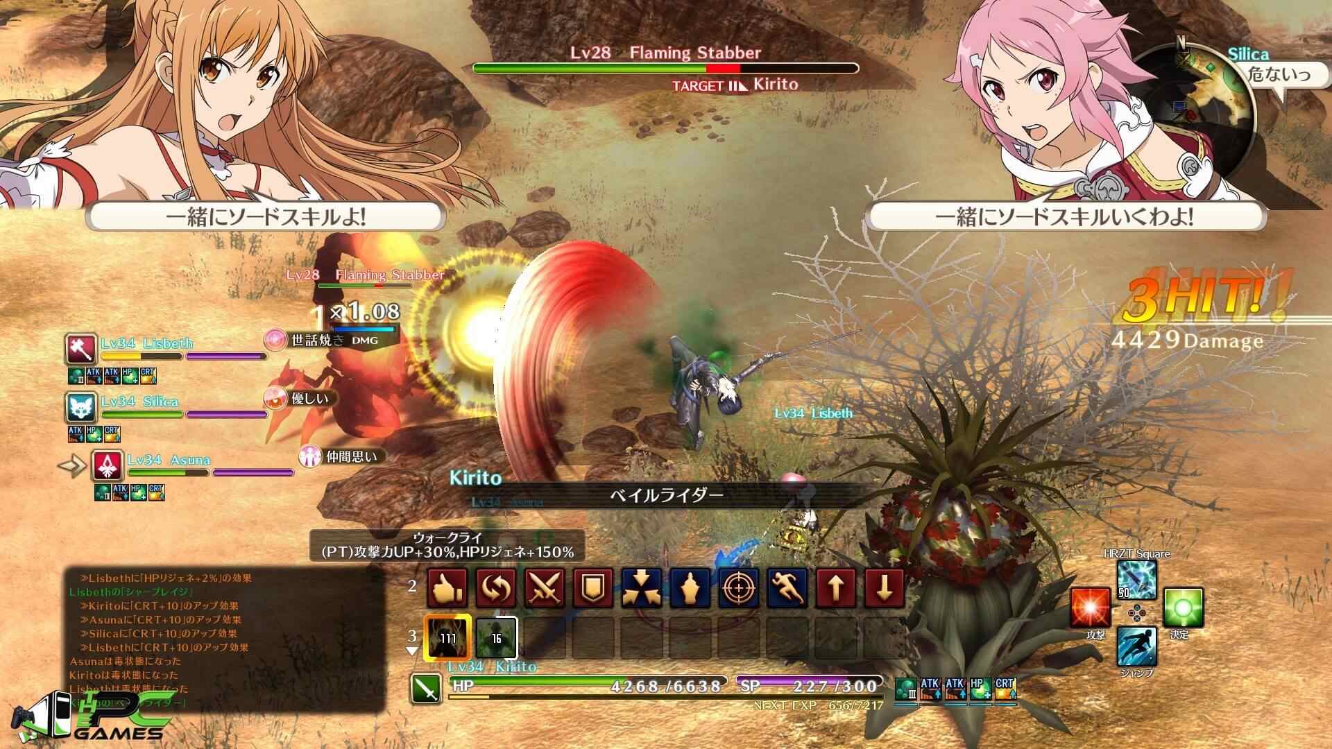 Sword Art Online Hollow Realization Deluxe Edition Game Download