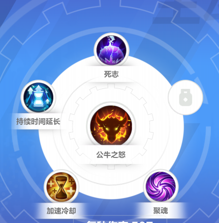 《火炬之光无限》狂人爆裂旋风斩BD策略