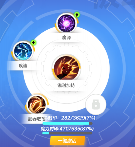 《火炬之光无限》狂人爆裂旋风斩BD策略