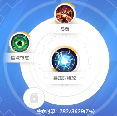 《火炬之光无限》狂人爆裂旋风斩BD策略