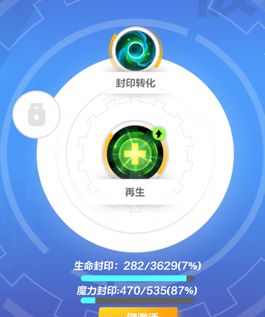 《火炬之光无限》狂人爆裂旋风斩BD策略