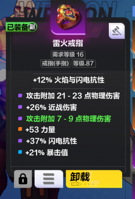 《火炬之光无限》狂人爆裂旋风斩BD策略