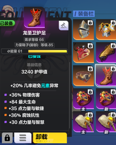 《火炬之光无限》狂人爆裂旋风斩BD策略