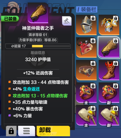 《火炬之光无限》狂人爆裂旋风斩BD策略