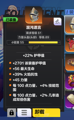 《火炬之光无限》狂人爆裂旋风斩BD策略