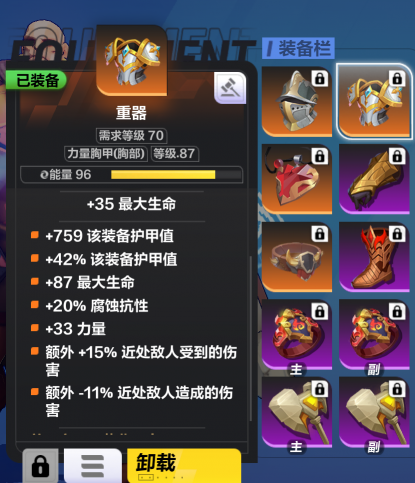 《火炬之光无限》狂人爆裂旋风斩BD策略