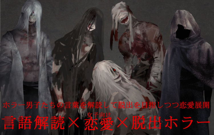 文字化化中文版