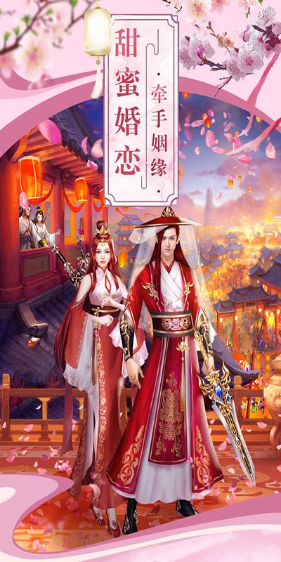 新神魔录最新版