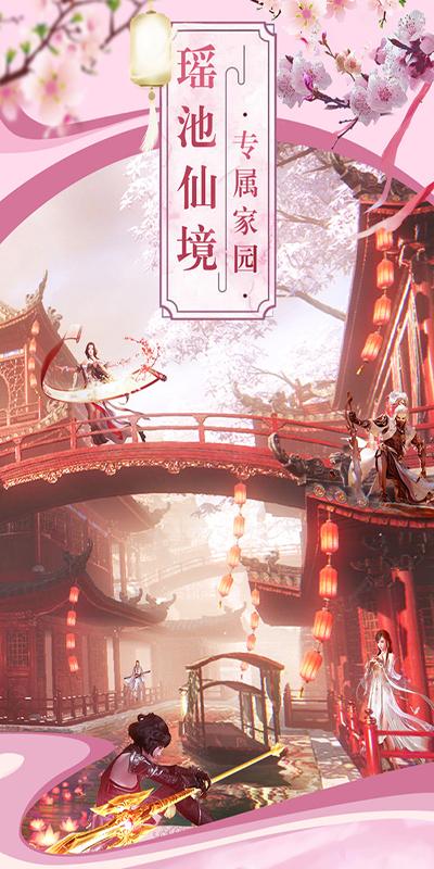 新神魔录最新版