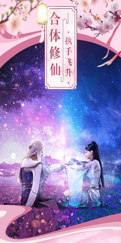 新神魔录最新版