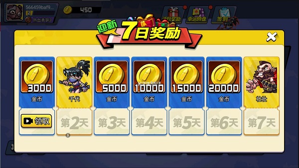 全民吃鸡大战安卓下载