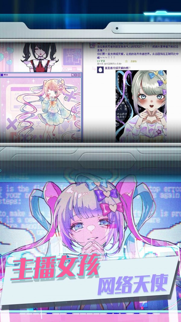 蹦跶的小恶魔下载安装