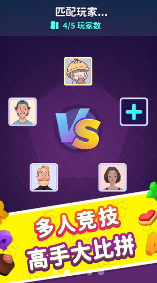 消除大师官网版
