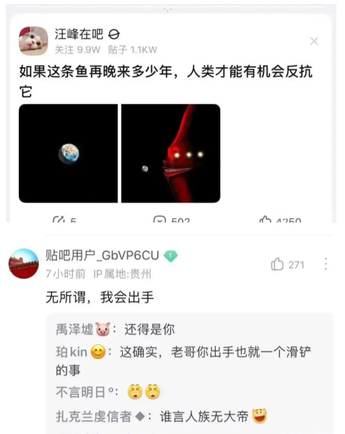 无所谓我会出手梗出处含义介绍