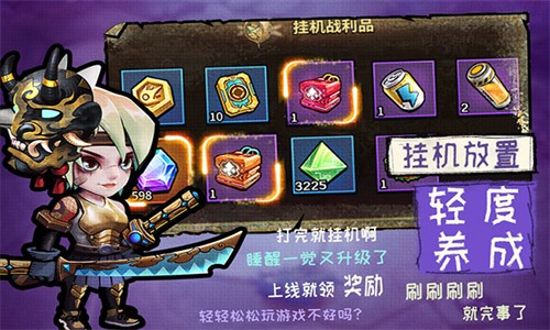 基因猎人官方完整版