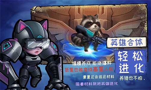 基因猎人官方完整版