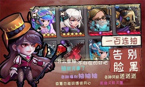 基因猎人官方完整版