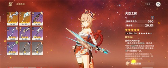 本站