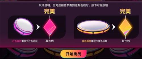 《英雄联盟手游》杰伦的挑战通关攻略