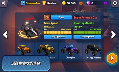 迷你赛车混乱竞速手游