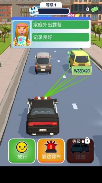 交通警察3d模拟器手游