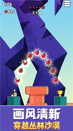 弓箭手大冒险神秘之箭