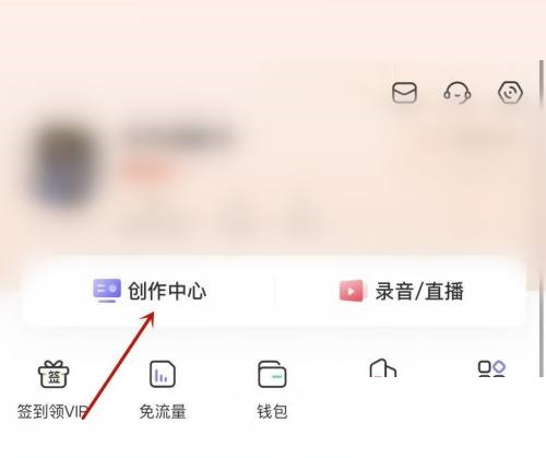 喜马拉雅fm创作活动在哪看