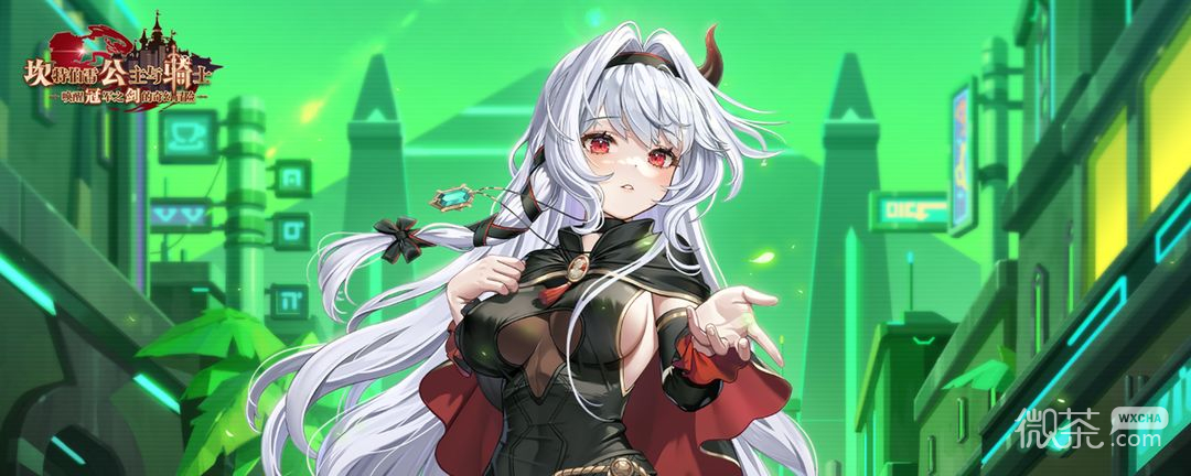 坎公骑冠剑自主型机器人MK.2详情