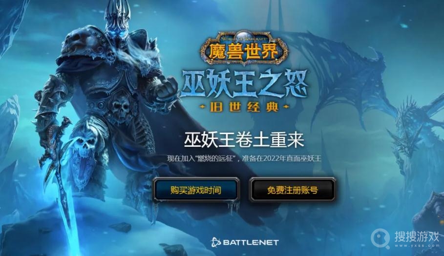 魔兽世界怀旧服wlk法师雕文制作材料是什么