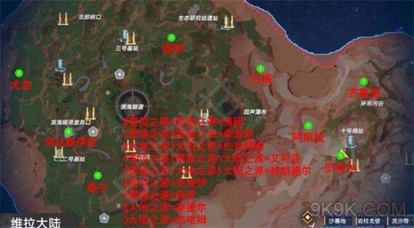 《幻塔》迷瘴沼泽清缴名单点位大全攻略