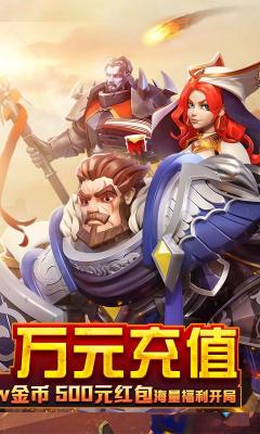 冒险大陆游戏下载