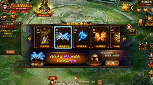 霸气冰雪胖妞手机版