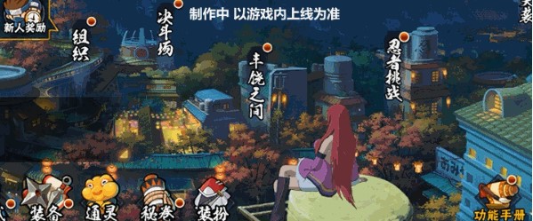 火影忍者不风技能爆料详情