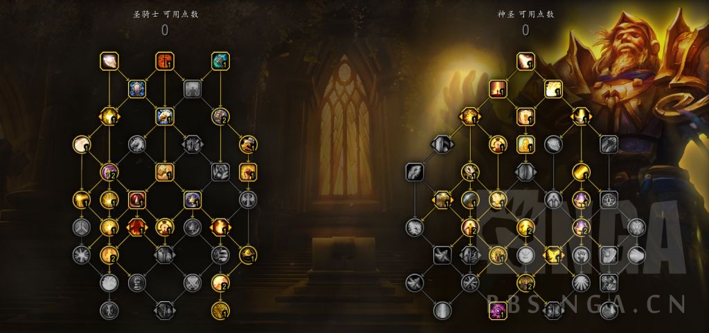 魔兽世界10.0奶骑天赋加点攻略