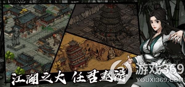《烟雨江湖》10月更新爆料 家园开放二层新支线开放