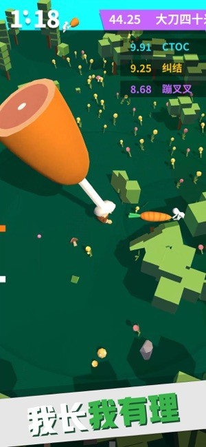 我的大刀四十米正式版