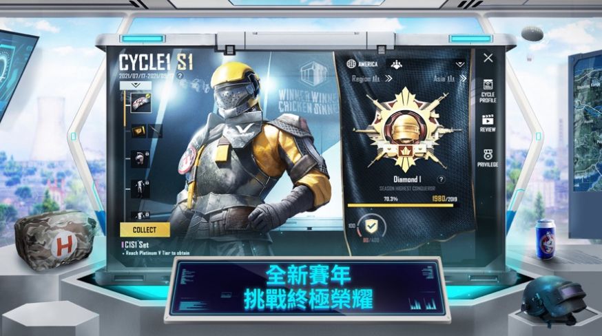 天白MOD高端直装V5下载安装最新版