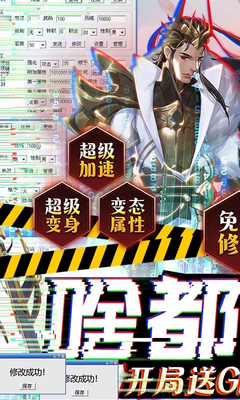 剑舞乾坤修改版无限仙玉版