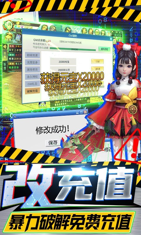 剑舞乾坤修改版无限仙玉版