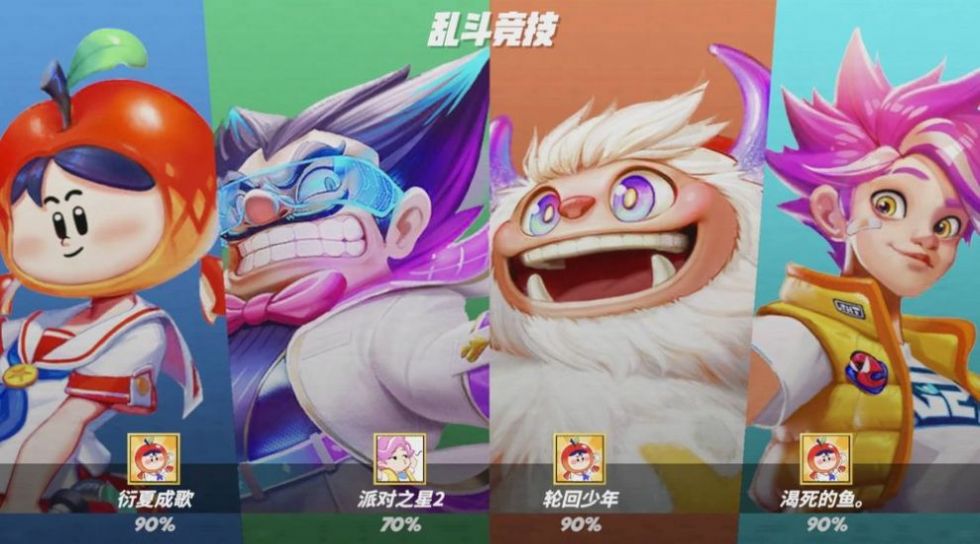 Flash Party下载最新版