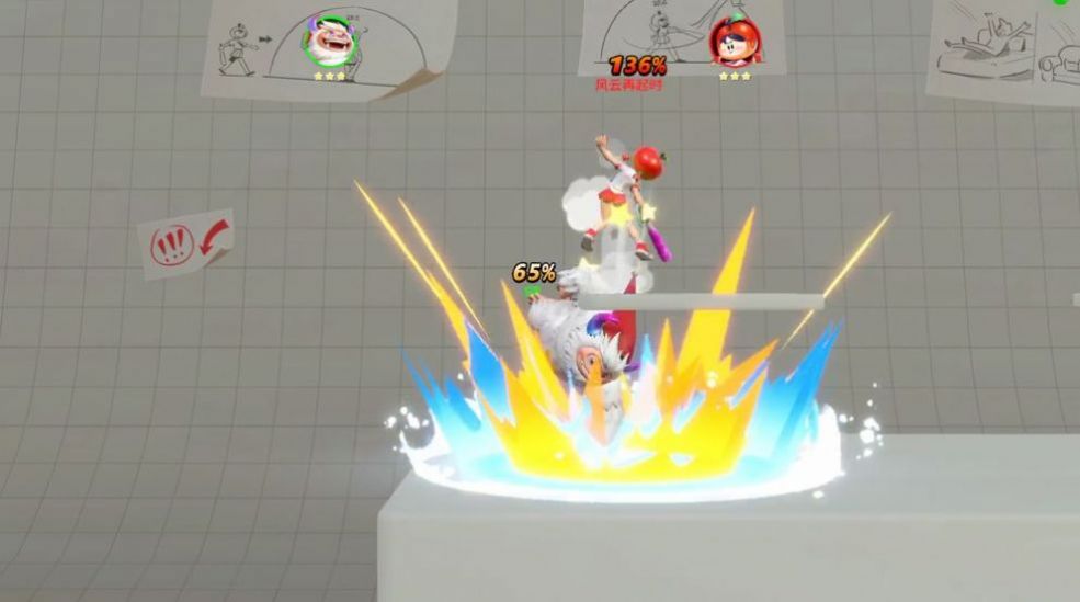 Flash Party下载最新版