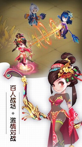 挂出个三国手游
