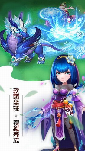 挂出个三国手游