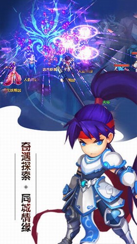 挂出个三国手游