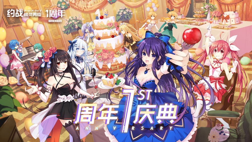 约战：精灵再临九游版