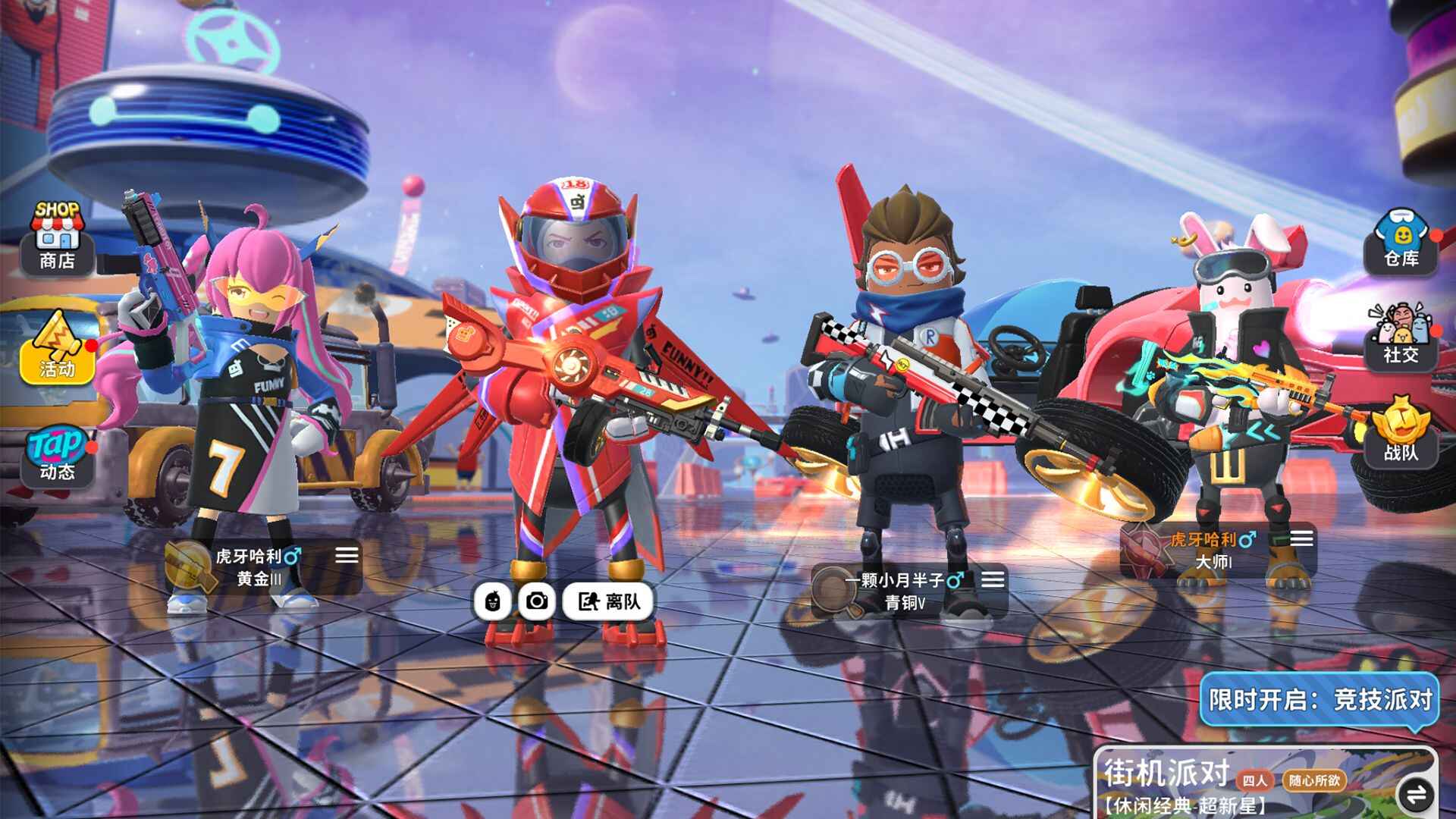 直接下载香肠派对最新版本