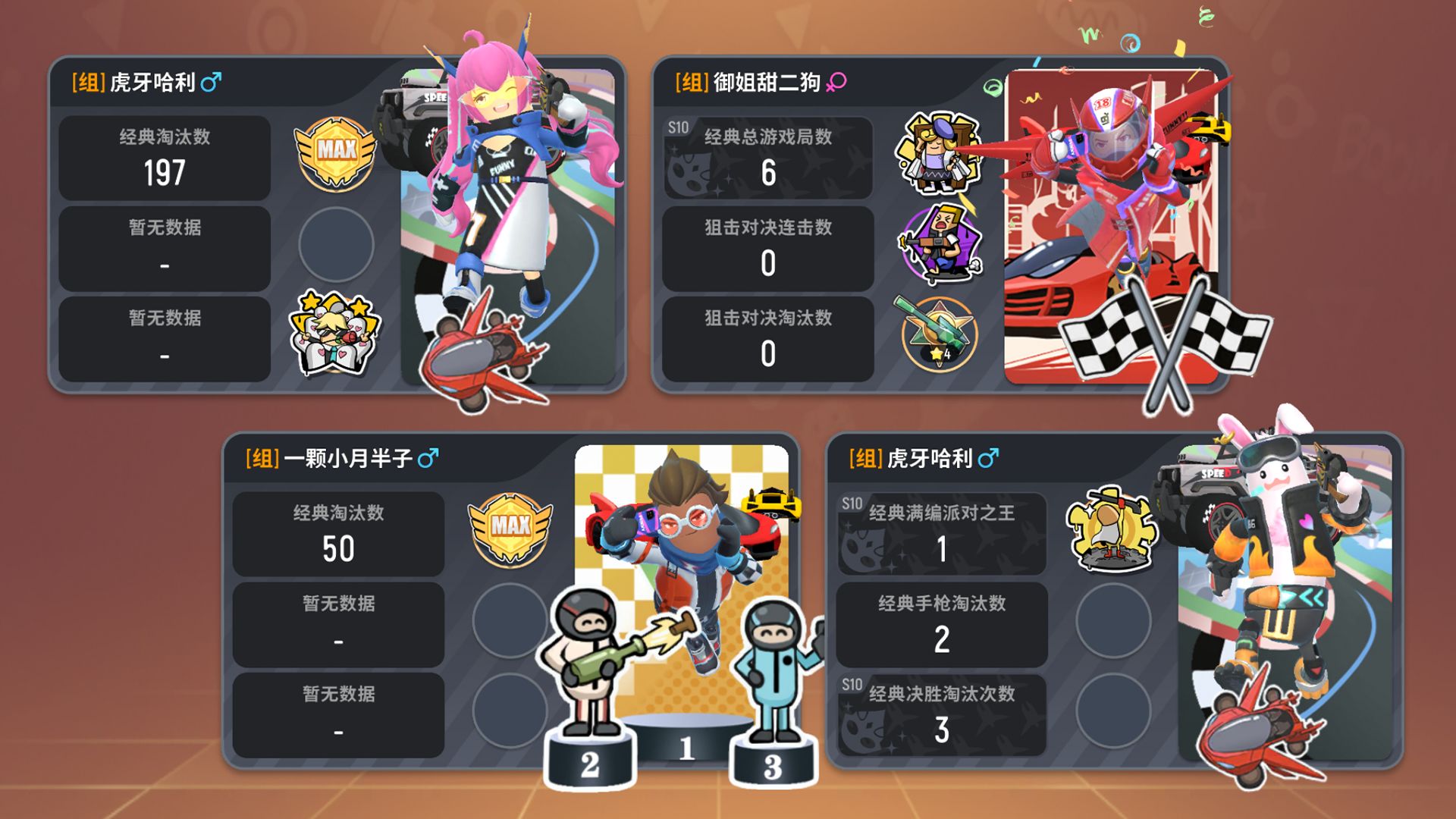 直接下载香肠派对最新版本